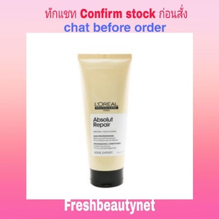 LOreal Professionnel Serie Expert - Absolut Repair Gold Quinoa + Protein Instant Resurfacing Conditioner