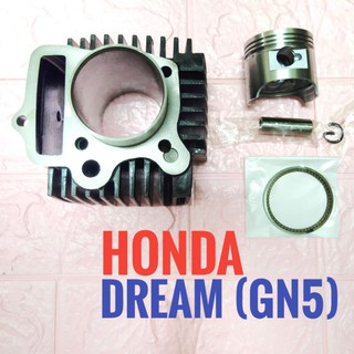 เสื้อสูบ + ปลอก + ลูกสูบ + แหวน + สลัก + กิฟล็อก  HONDA DREAM ( GN5 )  , ฮอนด้า ดรีม