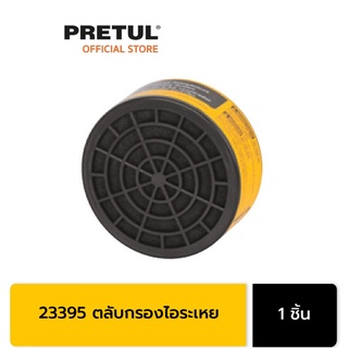 PRETUL 23395 ไส้กรองหน้ากาก (CF-VI-P) กรองฝุ่นเหล็ก