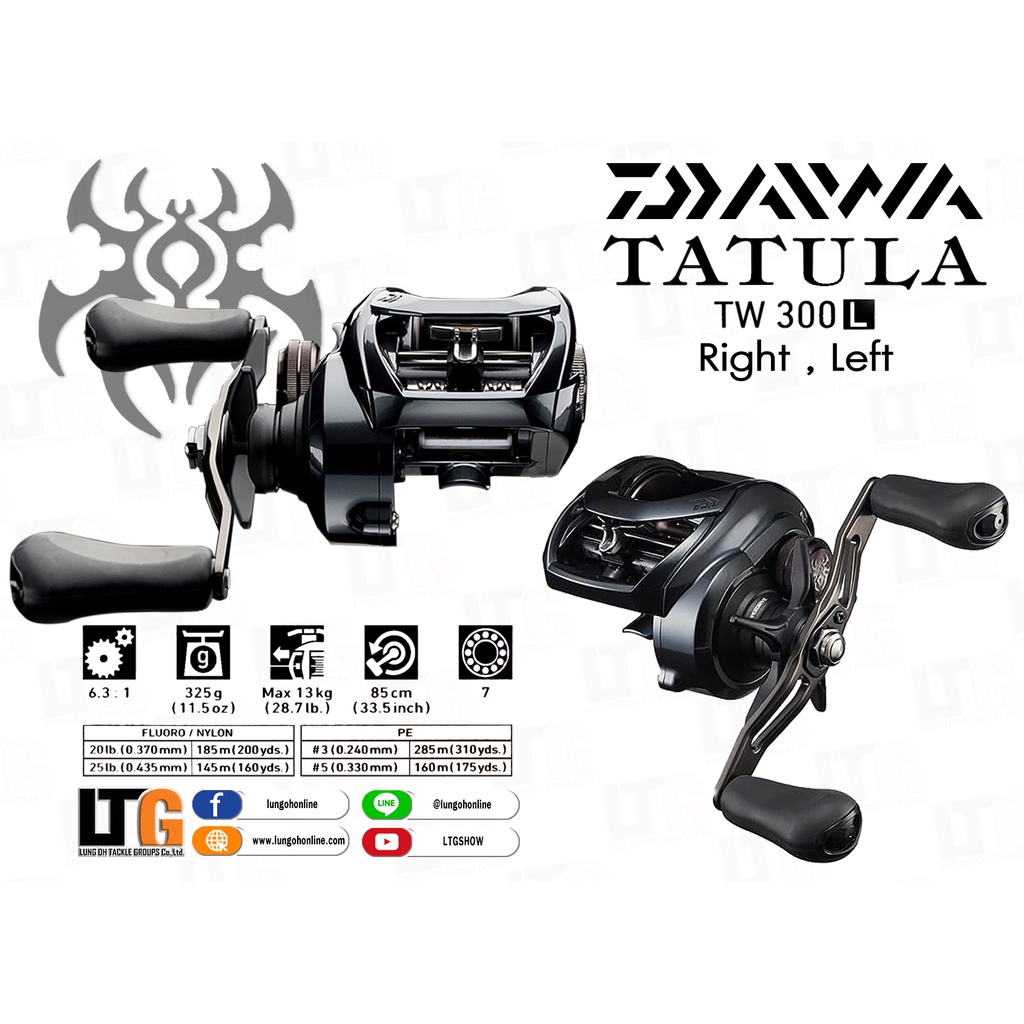 2021 New DAIWA TATULA TW 300 Baitcasting Reel Max Drag 11-13Kg