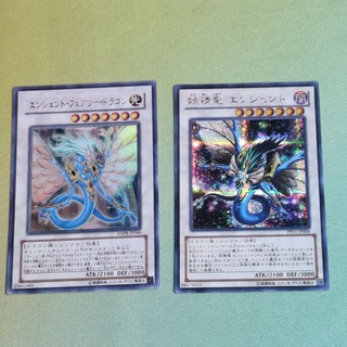 Yu-Gi-Oh 5Ds Ancient Fairy Dragon