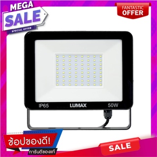 สปอตไลท์ภายนอก LED LUMAX 58-00257 50 วัตต์ เดย์ไลท์ ไฟสปอทไลท์ภายนอก LED FLOODLIGHT LUMAX 58-00257 50W DAYLIGHT