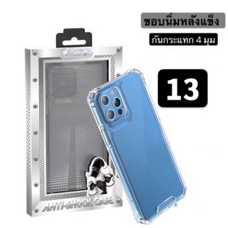 เคสใสกันกระแทกสี่มุมคิงคองสำหรับiphone 6-7-8 /iphone6-7-8plus / iphone X/iphone XS / iphone XR /iphoneXSMAX