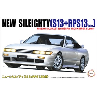 โมเดลรถยนต์ FUJIMI NEW SILEIGHTY (S13 + RPS13) LATE TYPE 1/24