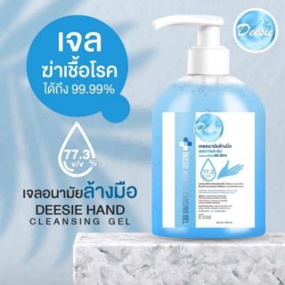 เจลแอลกอฮอล์​95%ขนาด​ 500ml  เจลล้างมือแอลกอฮอลํ DESIE