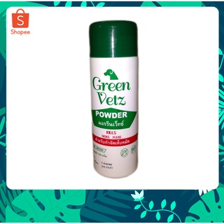 Green Vetz แป้งเห็บหมัด แป้งกําจัดเห็บและหมัด แป้งเห็บหมัดสุนัข ขนาด 150 g