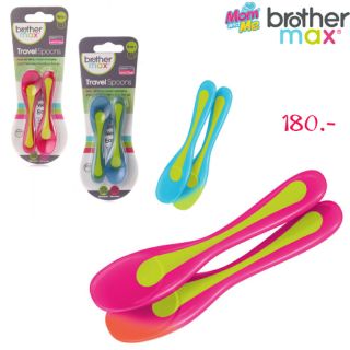 Brother Max ช้อนป้อนอาหาร ขนาดพกพา