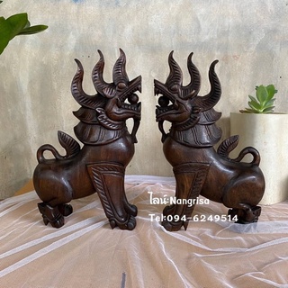 สิงห์ไม้ สิงห์ไม้แกะสลัก(สีโอ๊ค)  ขนาด : 9x20x32cm