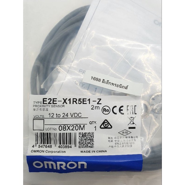 E2E-X1R5E1-Z / E2E-X1R5E1 Proximity Sensor ยีห้อ 0mron