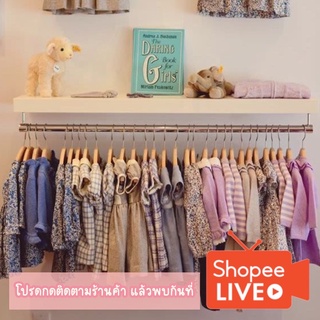 เสื้อผ้าเด็กผู้หญิง เสื้อผ้าเด็กแฟชั่น เสื้อผ้าเด็กราคาถูก เสื้อผ้าเด็กแรกเกิด เสื้อผ้าเด็กมือสอง
