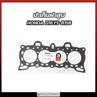 ปะเก็นฝาสูบ HONDA D16Y5 B15B  CIVIC96 CITY ELASTIC