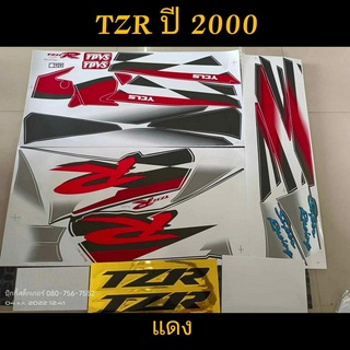 สติ๊กเกอร์  TZR ทีแซดอาร์ สีแดง ปี 2000