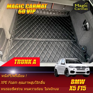 BMW X5 F15 2013-2018 Trunk A (เฉพาะถาดท้ายรถแบบ A ) ถาดท้ายรถ BMW X5 F15 พรม6D VIP Magic Carmat