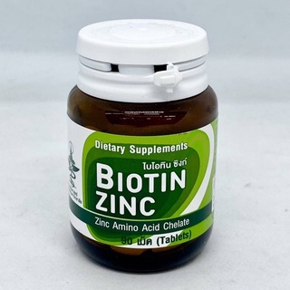 ไบโอทิน ซิงก์ BioTin Zinc ซิงก์อะมิโนแอซิดคีเลตผสมไบโอติน  บรรจุ 90 เม็ด