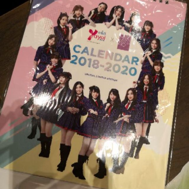 BNK48 : ปฏิทิน Yayoi !!!