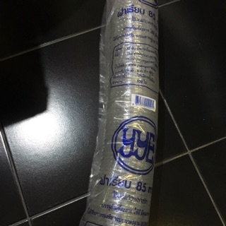 [ยกลัง] ฝาเรียบ ปาก 85 เจาะรู