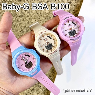 นาฬิกาข้อมือผู้หญิง นาฬิกาคู่ นาฬิกา Baby-G 2 ระบบ รุ่น BSA-B100 เกรด A สินค้าใหม่ *** พร้อมส่ง