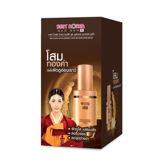 เบสท์ โคเรีย เซรั่ม โสมทองคำ Best Korea Gold Ginseng Youth Booster Super Serum