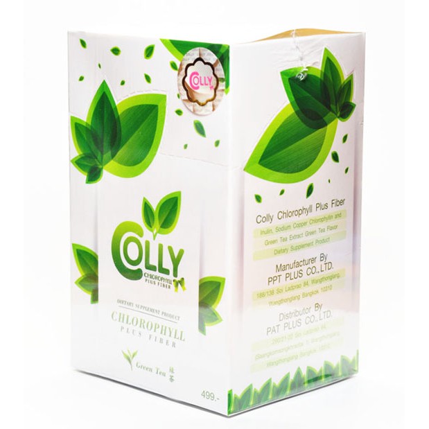 Colly Chlorophll คลอโลฟิล
