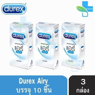 Durex Airy ดูเร็กซ์ แอรี่ ขนาด 52 มม บรรจุ 10 ชิ้น [3 กล่อง] ถุงยางอนามัย ผิวเรียบ condom ถุงยาง