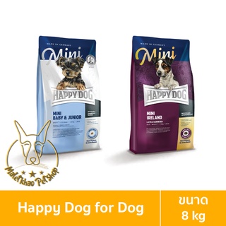 [MALETKHAO] Happy Dog (แฮปปี้ด็อก) ขนาด 8 กิโลกรัม อาหารเม็ดสำหรับสุนัข