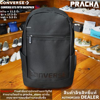 converse bts fifth backpack กระเป๋า converse [ลิขสิทธิ์แท้] black