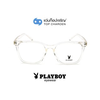 PLAYBOY แว่นสายตาทรงเหลี่ยม PB-35478-C24 size 56 By ท็อปเจริญ