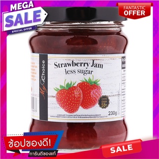 My Choice Brand Strawberry Jam Less Sugar Formula 230g. My Choice Brand Strawberry Jam Less Sugar Formula 230g.