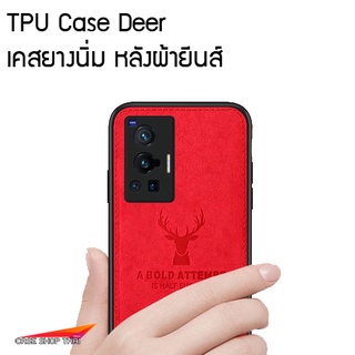 เคส VIVO V23E X70 X70Pro X60Pro X60Pro+  เคสผ้ายีนส์ลายกวาง