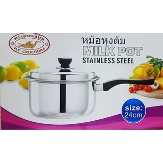 STAINLESS MILK POT หม้อต้มอุ่นอาหารมีฝาปิด พร้อมหุจับ ตราจระเข้บิน   ขนาด 22 cm หูจับพลาสติกยาว 18 cm รุ่น SL-22