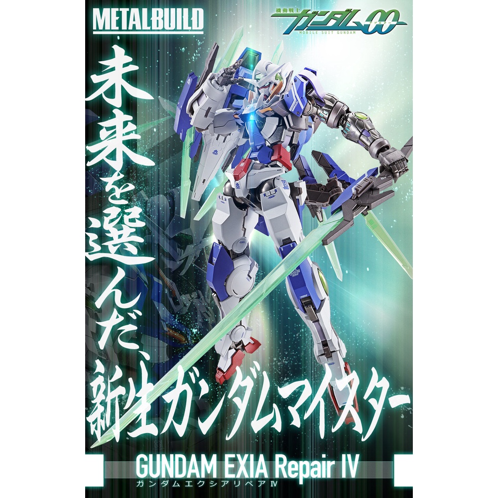 Metal Build Gundam Exia Repair IV