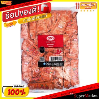 🔥แนะนำ!! ซอสพริก ตราเอโร่ ขนาด 10กรัม/ซอง แพ็คละ100ซอง aro Chilli Sauce วัตถุดิบ, เครื่องปรุงรส, ผงปรุงรส