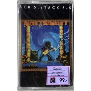 Cassette Tape เทปคาสเซ็ตเพลง Yngwie Malmsteen อัลบั้ม Alchemy  ลิขสิทธิ์ ซีล