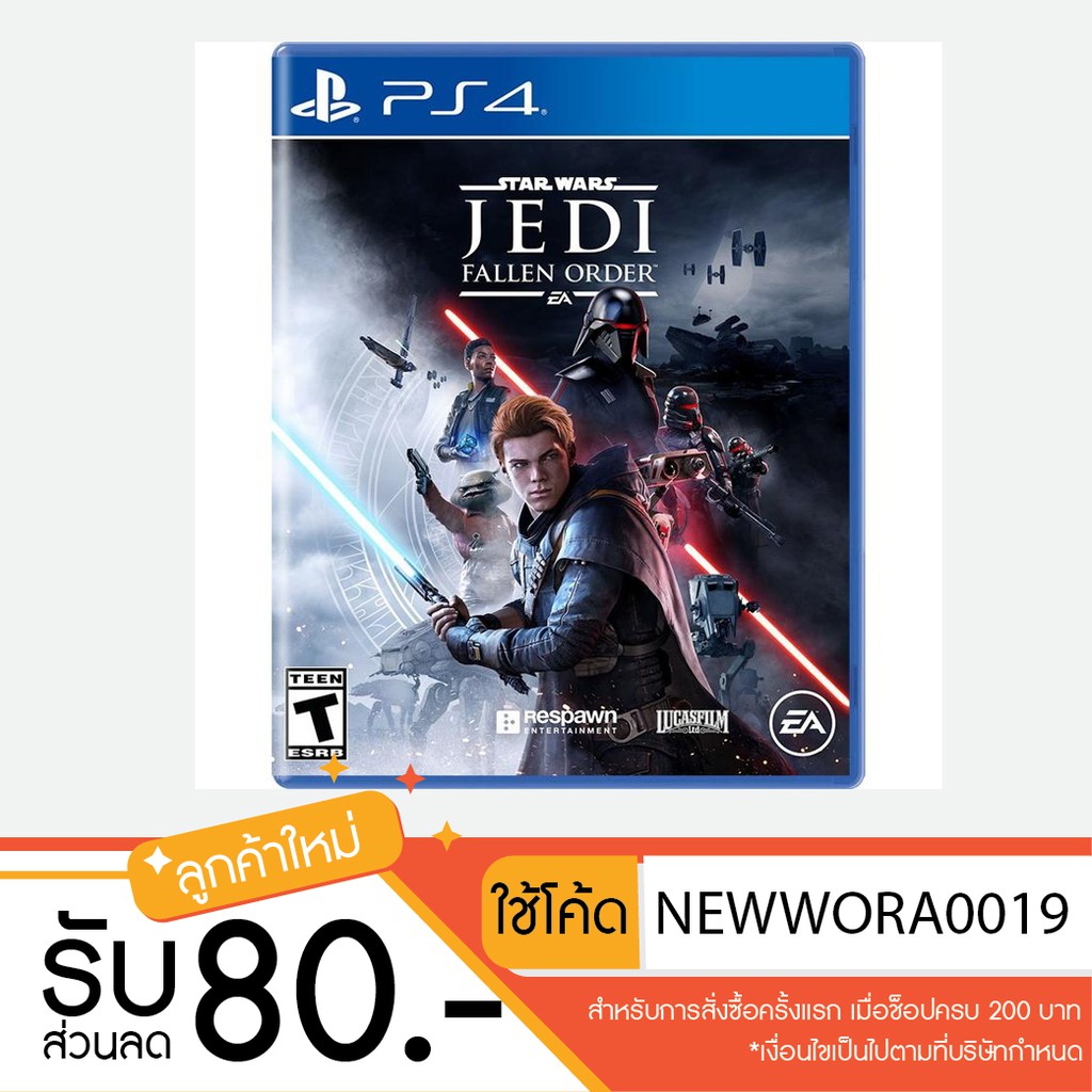 Сколько весит star wars jedi fallen order ps4