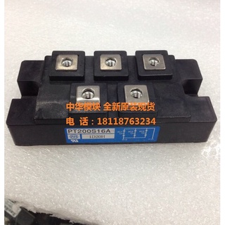 โมดูลพาวเวอร์ IGBT YTH SZ PT200S16 PT200S16A PT200S16C PT150S16A PT150S16C