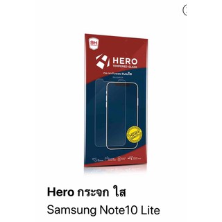 Samsung Note10 Lite HERO Tempered Glass  กระจกกันรอย กระจกนิรภัย รุ่นคุ้มค่า ราคาถูกแบรนด์ญี่ปุ่น (ของแท้100%)