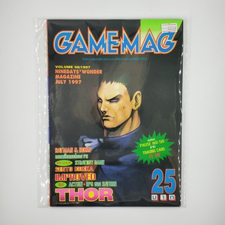 [SELL] นิตยสาร GAMEMAG Volume 98/1997 (00060)(TH)(BOOK)(USED) หนังสือทั่วไป วารสาร นิตยสาร มือสอง !!