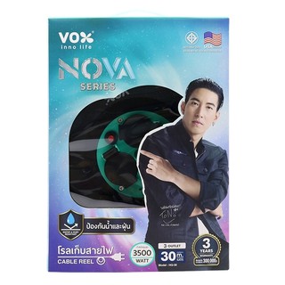 Vox Nova VXTO-L030 (30M )ตลับเก็บสายไฟ โรลม้วนสายไฟ ตลับม้วนเก็บสายไฟ ปลั๊กโรล สายม้วน มอก.3 ช่อง 3500W 16A สายยาว 30 ม.