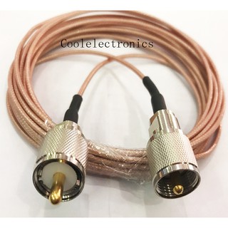 long uhf pl 259 male plug to uhf pl 2559 male rg 316 อุปกรณ์เสาอากาศวิทยุโทรศัพท์มือถือ 1 ม. 2 ม. 3 ม. 5 ม.