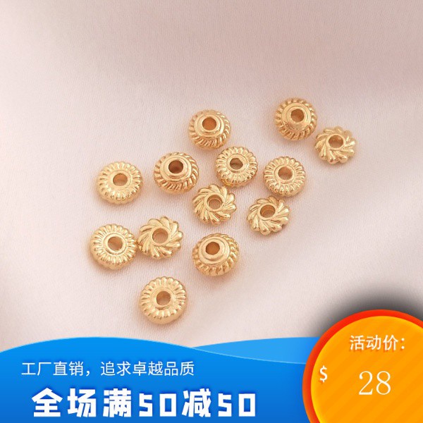 👍  ร้านค้าโรงงานเครื่องประดับ DIY 🏆[Jewelry Diy ร้านขายเครื่องประดับ] [ลูกปัดกลม] ลูกปัดสเปเซอร์ ชุบทอง 14K แบบเกลียวแบน แฮนด์เมด diy อุปกรณ์เสริม สําหรับทําเครื่องประดับ dpuE