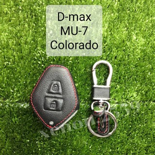 ซองหนังกุญแจรถยนต์ D-max , MU-7 , Colorado