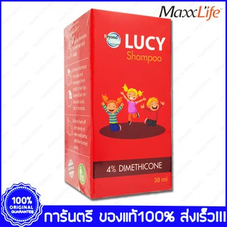 Beyond Plus LUCY Scaby Shampoo ลูซี่ แชมพูกำจัดเหา 30 ml. ฟรี หวีเสนียด