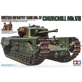 โมเดลประกอบ Tamiya 1/35 TA35210 BRITISH CHURCHILL MK.VII