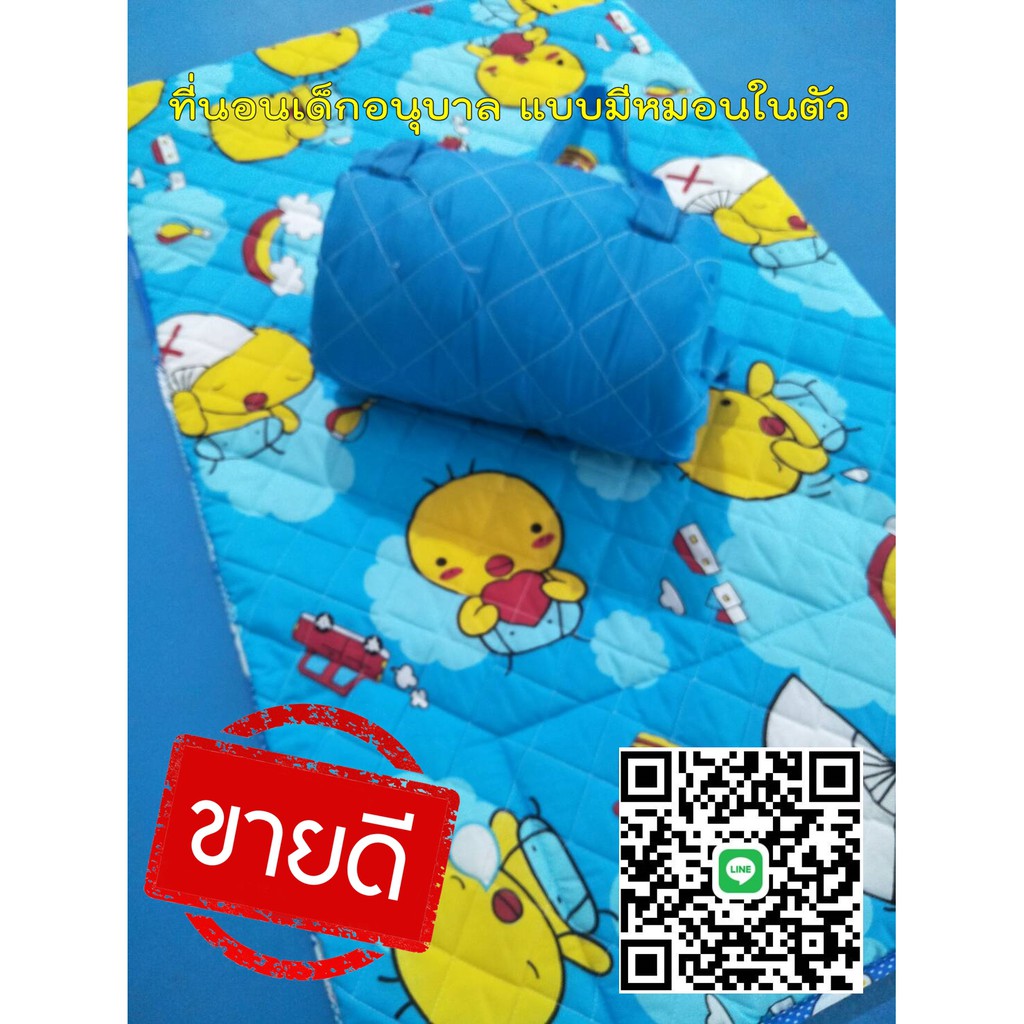 ที่นอนเด็กอนุบาล มีหมอนในตัวฐ(ลายการ์ตูนอาจเปลี่ยนแปลงตามลายผ้า)