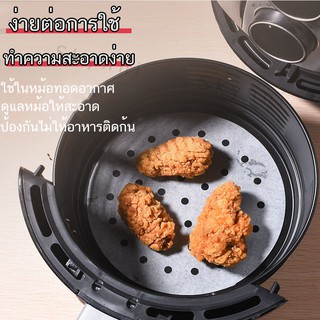 🥘100แผ่น🥘กระดาษไขรองอบกระดาษรองอบกระดาษไขหม้อทอดอากาศกระดาษสแน็คกระดาษซับน้ำมันกระดาษซับในอุปกรณ์เสริมหม้อทอดไร้น้ำมัน-หม้อทอดไร้น้ำมันหม้อทอด