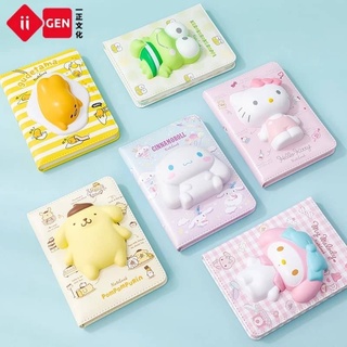 Squishy Sanrio Characters Notebook