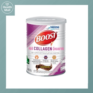 Nestle Boost Add Collagen 400 g เนสท์เล่ บูสท์ แอด