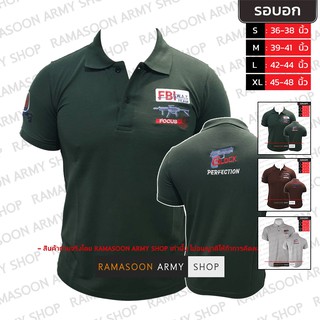 เสื้อโปโล GLOCK FBI SWAT TEAM