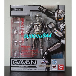 S.H.Figuarts SHF Space Sheriff Gavan (เกียบัน)