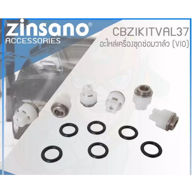 Zinsano - เซตวาล์ว รุ่น -VIO (1ชุดมี 6 ชิ้น ) CBZIKITVAL37
